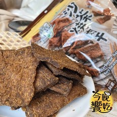 富貴香 素肉干系列, 1個