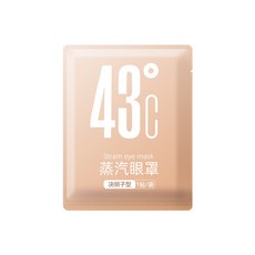 草本蒸汽眼罩 恆溫發熱, 1個, 【決明子】1入（最低限購10）