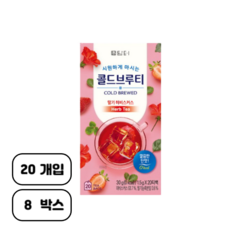 담터 콜드브루티 딸기 히비스커스, 1.5g, 20개입, 8개