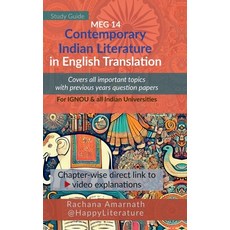 (영문도서)Contemporary Indian Literature in English Translation: Study Guide: Covers all i... Hardcover, Notion Press, 9798900545400