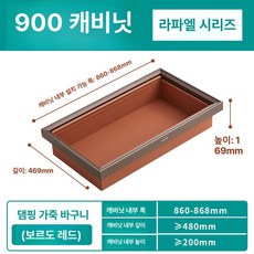 운동화 건조기 안전화 가정용 소독기 휴대용, 라페 바구니 보르도레드 900, 기본 모델명/품번