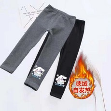 【秋冬兒童保暖褲子】兒童德絨保暖褲新款自發熱女童庫洛米褲子秋褲中童秋冬外穿打底褲