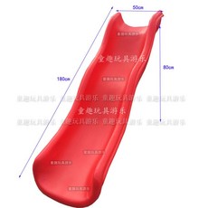 놀이터 슬라이드 유치원 학교용 대형 미끄럼틀 놀이터야외 조합 놀이, F. 1.8m 웨이브 싱글 스키
