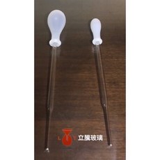 立騰 玻璃滴管附矽膠帽 實驗室器材, 1個, 15cm無刻度滴管