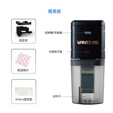 VANTERS 魚缸餵食器, 1個, 標準款