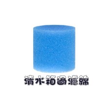 適用於 Ecovacs 科沃斯 X1/X1S/T10/T20/N9+ 系列 密封圈、過濾海綿、矽膠管、感應磁鐵 耗材配件, X1S pro plus, 過濾海綿-1個