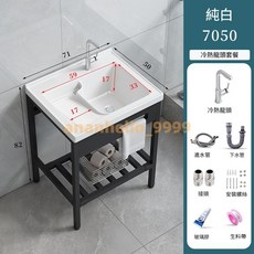 洗手槽 洗手盆 洗衣池 免打孔落地式不銹鋼支架洗衣盆帶搓衣板加深陽臺陶瓷洗手臺盆一體, 1個, A款【71*50】冷熱全套