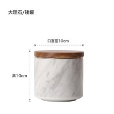 DFMEI 陶瓷密封罐帶蓋大理石紋儲物罐子收納盒咖啡花茶雜糧罐擺件, 1個