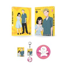 [Amazon.co.jp 2 (5 [Blu-ray] 한정] 정반대 너와 나 제 권 장면 사진 엽서 ② 장