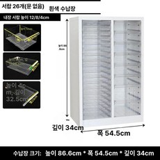다용도 서랍장 네일샵 매니큐어 진열장 민트 블루 벚꽃 핑크 매장용 화이트 미용실 진열대, 1.m, 고광백 26추 무문 추가 높이 4812cm
