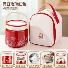 高顏值櫻花316不鏽鋼保溫飯盒, 1個, 紅身白玫瑰:1.2L+保溫袋