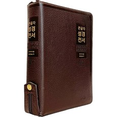 큰글씨 성경책 천연가죽 우피 개역개정 큰글자 새찬송가 합본 지퍼 특대 LIFE, 천연가죽_LIFE_큰글_특대_합본_다크브라운 천연가죽_LIFE_큰글_특대_합본_다크브라운