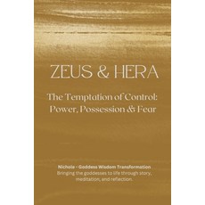 (英文圖書)Zeus and Hera - The Temptation of Control: Power Possession and Fear 平裝版, Independently Published, English