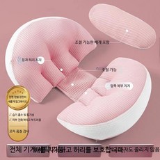 임산부바디필로우 U자형 옆으로누워자는 다기능 부드러운 수면 필수템, 대나무 섬유 하트 블루 세탁가능