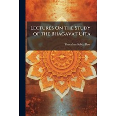 (英文圖書)Lectures On the Study of the Bhagavat Gita 平裝版, Hutson Street Press, 英文