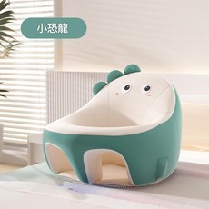 嬰兒學坐椅 小恐龍造型 防水科技布 防摔小沙發 多功能寶寶座椅, 小恐龍 單學坐椅