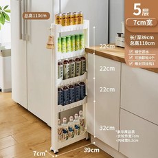 좁은 문뒤 욕실 틈새 주방틈새 미니 수납장 냉장고측면 캐비닛 사이드, F. 7cm 폭 39cm 길이 110cm 높이 5단