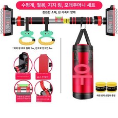 흡착식 풀업바 실내용 문틀 실내 풀업 실내 가정용, 기본 색상, 65-80cm l급 B
