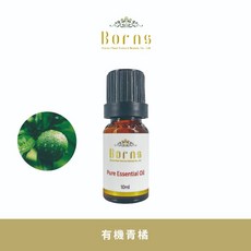 Borns 有機青橘精油 10ml 純粹植物萃取 居家車用香氛擴散, 1個