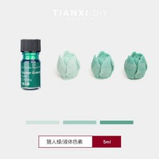 DIY 향기 나는 양초용 액체 염료 고농축 저가연성 생동한 착색 양초 제작 5ml, 01 hunter green 5ml, 1개