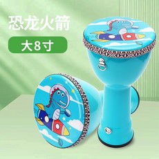 아프리카 젬베 10인치 원목 아프리카북 입문젬베 8인치 풀세트, 01.8인치 PVC 공룡 로켓