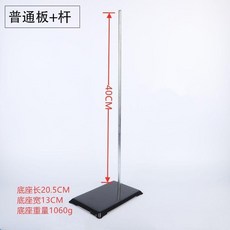 實驗室鐵架臺大號微型十字夾小鐵圈夾子物理化學實驗燒杯, 1個, 標準鐵架臺一杆一座(高40cm
