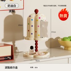 UFORU 法式復古風紙巾盒，桌面收納抽紙盒, 波點【抽紙順暢 不傾倒】