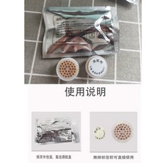 誘蚊劑 單個包售, 誘蚊劑-單個包售