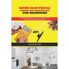 (영문도서)Home Electrical Wiring and Remodeling for Beginners: A Step-by-Step Guide to Pra... Paperback, Independently Published, English, 9798244922752