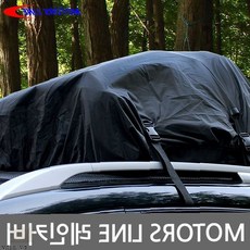 차량 루프 캐리어 방수 보호 덮개 지붕 적재 짐 보관 가방 커버 비 먼지 차단, 1개