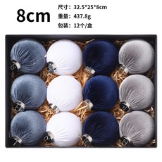 聖誕節裝飾品 精品包布塑料聖誕球套裝 聖誕樹掛件, 藍白銀, 1個