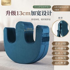 升級13cm加寬絨布絲滑翻身輔助器 輔助護理, 1個, A絨布絲滑 +綁帶