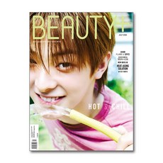 뷰티쁠 Beauty+ C형 7월호 2026 (표지 - FLARE U 강우진)