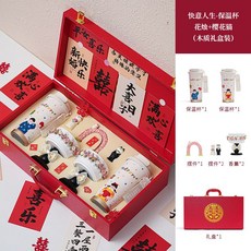 漫畫對杯 香薰蠟燭 餅乾杯墊 禮盒套裝, 1個, 紅色禮箱甜蜜佳偶-漫畫保溫對