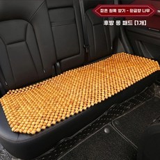 자동차 대나무 시트 구슬시트쿠션 커버 여름 승용차 운전석, 1개, P. 내구성이 뛰어난 두꺼운 노란색 향나무 등받이 매트