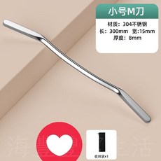 304不鏽鋼筋膜刀 M型按摩刮痧板, 1個, 304不鏽鋼小M刀(30CM), 金屬色