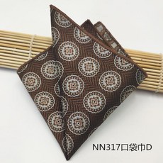 口袋方巾 西裝口袋方巾 男西服手帕胸巾復古風咖色棕紅條紋