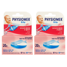 피지오머 베이비 코흡입기 필터 20매 신생아 코막힘 콧물제거 콧물흡입기 콧물빼기 코뻥, 2개