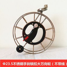 臺灣出貨 新款不銹鋼風箏綫輪 高檔手剎防倒轉大軸承風箏輪盤, 不銹鋼剎車23.5厘米大萬向輪, 1個