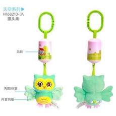 寶寶玩具A2N 升級版太陽傘旋轉風鈴 多功能嬰兒床掛件 推車/汽車座椅玩具 柔軟毛絨安撫玩具 貓頭鷹BB器／風鈴, 1個