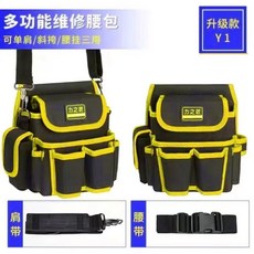 力之匠 多功能工具腰包 兩用款, 1個, 多功能Y1黃色 腰帶款+肩帶 兩用款