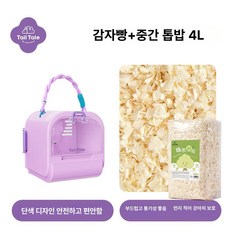 나나상점 피그미다람쥐케이지 이동장 하우스 햄스터 케이지 도마뱀 친칠라 소동물 피그미다람쥐 슈가글라이더 집 사육장 앵무새, 1개, 퍼플 + 중간 크기 파티클 4L 일상여행