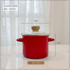 琺瑯高筒鍋, 1個, 16cm紅色加厚高筒鍋1.7L