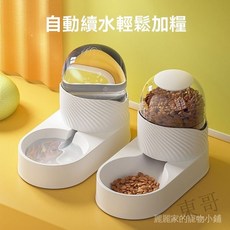限時下殺 寵物餵食器自動餵食器貓咪飲水機寵物飲水機餵食飲水一體機濾心寵物用品大容量寵物飼料機狗B, 純淨白#【組合款】一週飲食無憂慮,【2L大容量分體使用更科學】, 1個