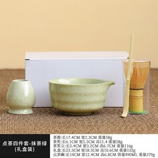 桃園出貨 日式抹茶碗 抹茶工具 打抹茶套裝 日本點茶碗 茶筅 抹茶道具 抹茶杯 抺茶盃攪 茶道練習 打抹茶點茶工具陶, 綠色, 1個