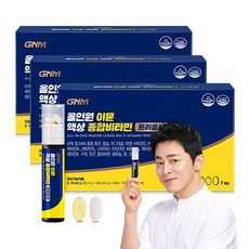 [멀티비타민 미네랄+알티지오메가3+칼슘+마그네슘] GNM 올인원 이뮨 액상 종합비타민 트리플샷 /비타민B D C 비오틴 아연, 7회분, 3개
