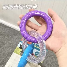 寵物三環拉環耐咬玩具, 1個, 耐磨耐咬【紫+白+橙】三環裝