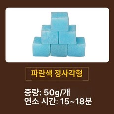 돌솥 냄비 찜밥 가마솥 1인 싱글 스토브 미니 솥 밥, 1개, 40g 왁스 10개 소형 1.5kg, 1cm