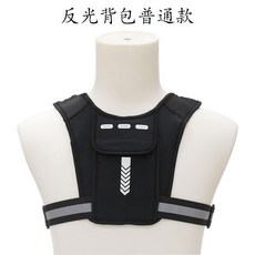 戶外運動跑步反光貼身背心包 潛水料騎行徒步水壺袋, 黑色普通款, 1個