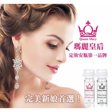 QueenMary® 메리 퀸 전면 피부 완벽 세럼 - 핑크 오일 컨트롤 - 신부 웨딩 메이크업 픽싱 앰플 - 1박스 45 000원 랜덤 마스크팩 1개 증정, 10g